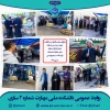 محکومیت جنایات و تجمع 2