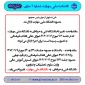 ابلاغ تغییر نام دانشگاه