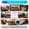 برپایی کارگاه خودمراقبتی 2