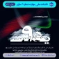 حماسه 9 دی گرامی باد