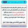 تکریم و تبریک رؤسای سابق و جدید مرکز 2