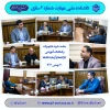 جلسه خرید تجهیزات کارگاهی و آزمایشگاهی 2