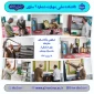 استقبال ماه مبارک رمضان