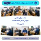 جلسه شورای معاونین 12اسفند