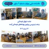 جلسه شورای فرهنگی 2