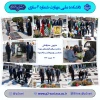 مراسم روز بزرگداشت شهدا 2