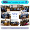 شورا اداری پایان سال 2