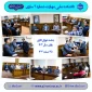 شورا اداری پایان سال