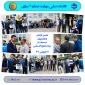 تجمع حمایت از فلسطین