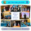 جلسه توجیهی کنسرسیون اشتغال 2