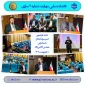 جلسه توجیهی کنسرسیون اشتغال