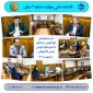 نشست هم‌اندیشی گروه حسابداری