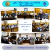 وبینار انقلاب اسلامی و امام خمینی (ره) 2