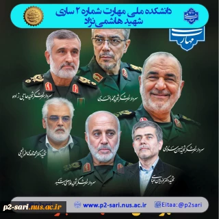 بیانیه دانشده در محکومیت تجاوز رژیم صهیونیستی