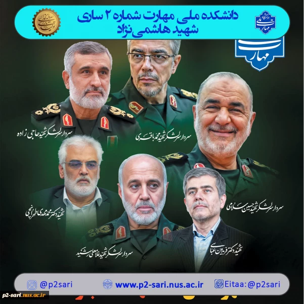 بیانیه دانشده در محکومیت تجاوز رژیم صهیونیستی
