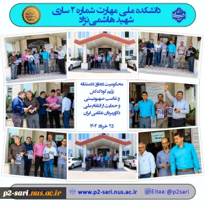 تجمع در محکومیت جنایات رژیم صهیونیستی