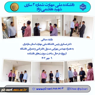 بازدید رئیس دانشگاه