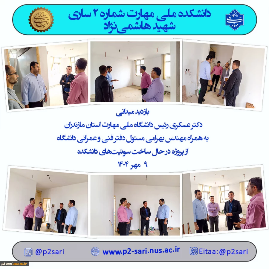 بازدید رئیس دانشگاه 2