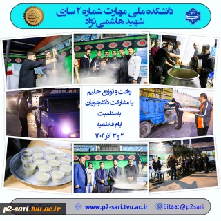 مراسم فاطمیه (س)