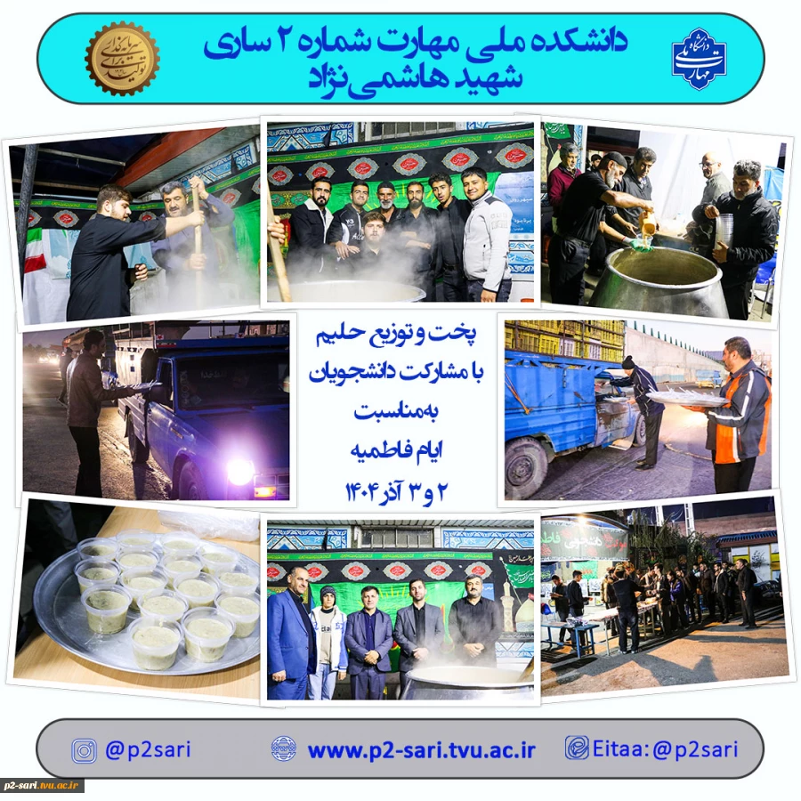 مراسم فاطمیه (س) 2