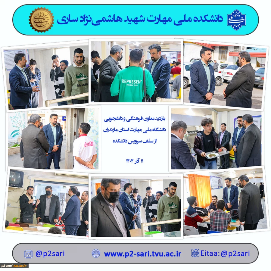 بازدید معاون فرهنگی و دانشجویی استان 2