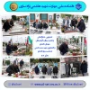 غبارروبی مزار شهدای دانشجو 2