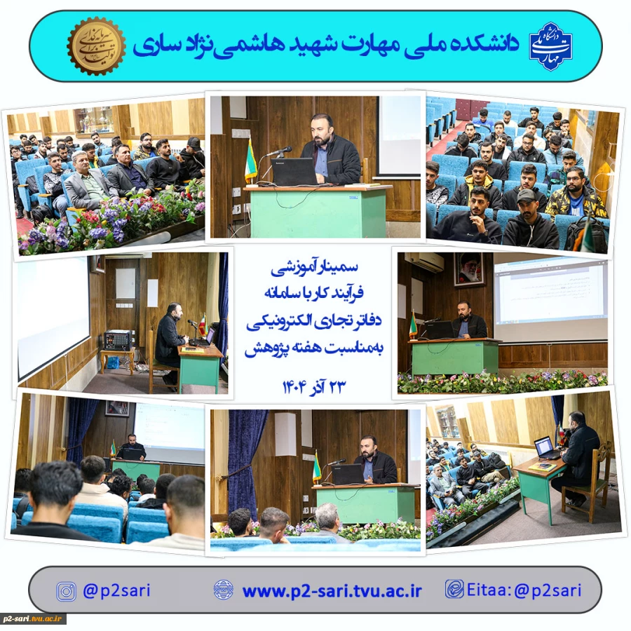 New.Cover.Pajouhesh.Adili2