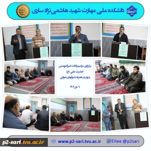 مراسم ولادت امیرالمومنین(ع)