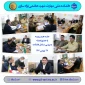 جلسه هیئت‌رئیسه