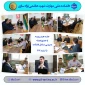جلسه هیئت‌رئیسه