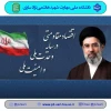 شعار سال ۱۴۰۵ 2