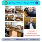 شورای ادای فروردین 1405