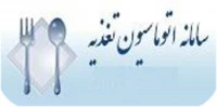 لینک نرم افزار تغذیه