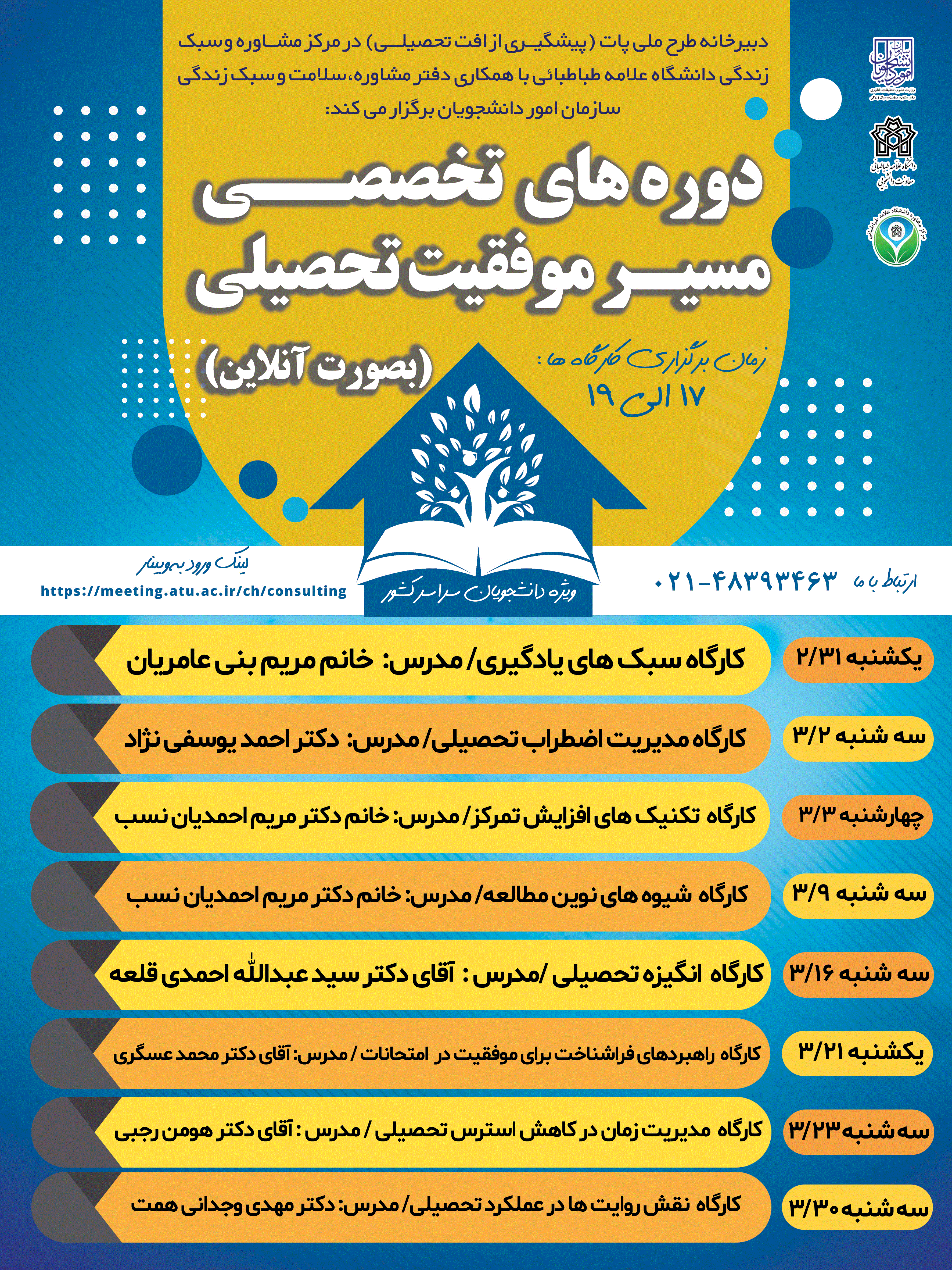 طرح پات